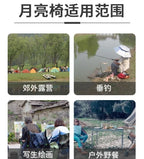 Portable Folding Camping Chair – Ultra-Light Low Back Moon Chair for Outdoor Adventures