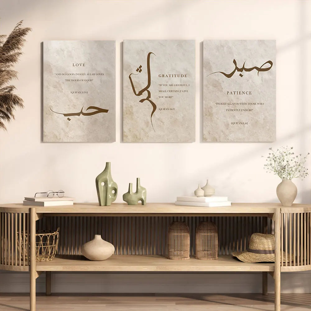 3PCS Framed Islamic Wall Art – Beige Arabic Calligraphy Canvas Prints for Home, Bedroom & Living Room Decor