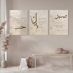 3PCS Framed Islamic Wall Art – Beige Arabic Calligraphy Canvas Prints for Home, Bedroom & Living Room Decor