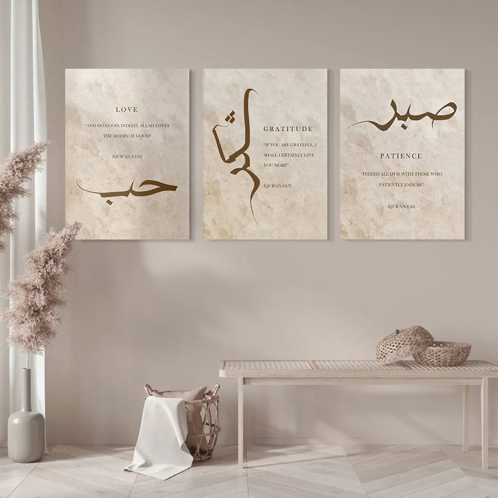 3PCS Framed Islamic Wall Art – Beige Arabic Calligraphy Canvas Prints for Home, Bedroom & Living Room Decor