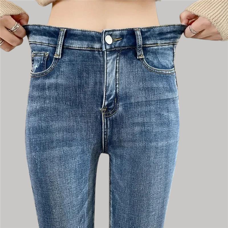 Winter Girls Chic Thermal Plush High Waist Jeans